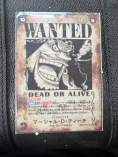 2026年最新】黒ひげ 手配書の人気アイテム - メルカリ