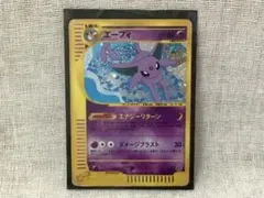 2026年最新】eカード エーフィの人気アイテム - メルカリ