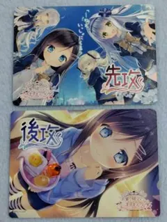 2026年最新】お家に帰るまでがましまろですの人気アイテム - メルカリ