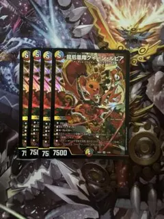 2026年最新】クイーンルピアの人気アイテム - メルカリ