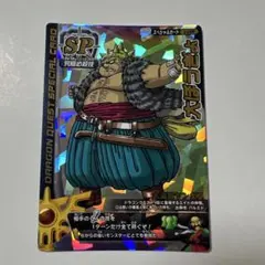 2026年最新】ドラゴンクエストモンスターバトルロードロトspの人気