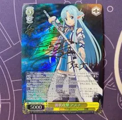 2026年最新】ヴァイス 波状攻撃アスナ サインの人気アイテム - メルカリ