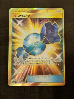 2026年最新】ふしぎなあめ urの人気アイテム - メルカリ