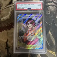 2026年最新】ユウリ sr psa9の人気アイテム - メルカリ