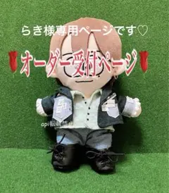 timelesz 猪俣周杜 ぬい ぬい服 タイムレス 猫耳ニット帽 メンカラ