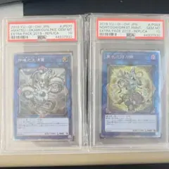 2026年最新】神峰之天津龗の人気アイテム - メルカリ