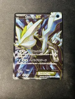 2026年最新】キュレムex 053/052の人気アイテム - メルカリ