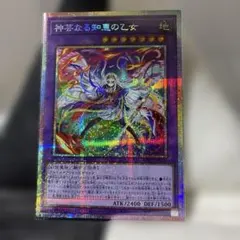 2026年最新】神芸なる知恵の乙女 プリズマの人気アイテム - メルカリ