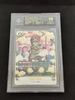 2026年最新】bgs10 ブラックの人気アイテム - メルカリ