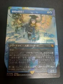 2026年最新】チョコボトラック 瞬唱 の人気アイテム - メルカリ