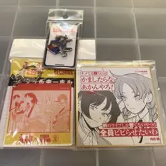 2026年最新】ふつうの軽音部 色紙の人気アイテム - メルカリ