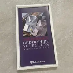 2026年最新】仕立券 高島屋の人気アイテム - メルカリ