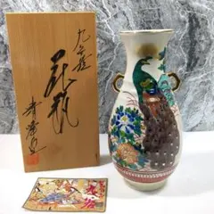 2026年最新】孔雀 花瓶の人気アイテム - メルカリ