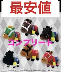 2026年最新】ダノンデサイル ぬいぐるみの人気アイテム - メルカリ