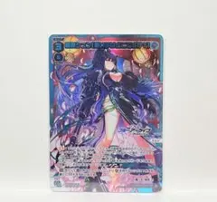 2026年最新】春原シュンの人気アイテム - メルカリ