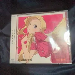 2026年最新】いきづらい部！の人気アイテム - メルカリ