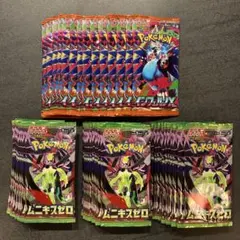 2026年最新】ポケモン パック サーチ済みの人気アイテム - メルカリ