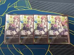 2026年最新】溢れる慈愛の人気アイテム - メルカリ