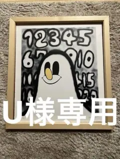 2026年最新】村上隆 シルクスクリーンの人気アイテム - メルカリ