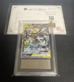 2026年最新】ピカチュウ&ゼクロムgx arsの人気アイテム - メルカリ