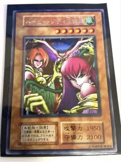 2026年最新】ハーピィレディ三姉妹の人気アイテム - メルカリ