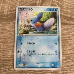 リザードン 明治 PROMO ADV-Pプロモカード 054/ADV- - Mercari