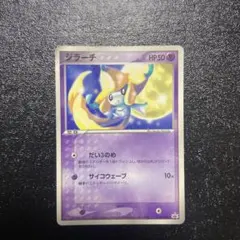 2026年最新】ジラーチ Pの人気アイテム - メルカリ