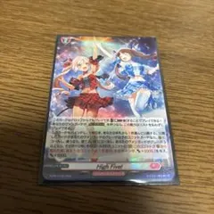 2026年最新】HIGH five! ヴァンガードの人気アイテム - メルカリ