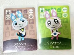 2026年最新】amiibo フランソワ クリスチーヌの人気アイテム - メルカリ