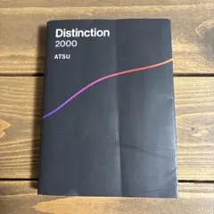 2026年最新】distinctionの人気アイテム - メルカリ