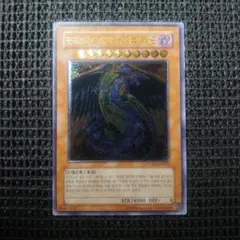 2026年最新】遊戯王 レリーフ 韓国の人気アイテム - メルカリ