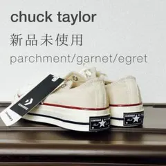 2026年最新】ct7 converse ローカットの人気アイテム - メルカリ