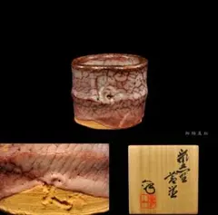 2026年最新】水野澤三の人気アイテム - メルカリ