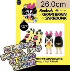 2026年最新】GRAPE BRAIN ソフビの人気アイテム - メルカリ