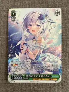 2026年最新】天音かなた spの人気アイテム - メルカリ