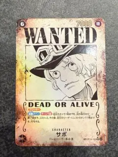 2026年最新】サボ OP13-120 SPカードの人気アイテム - メルカリ