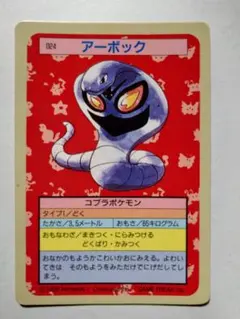 2026年最新】トップサン エラーの人気アイテム - メルカリ