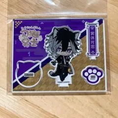 2026年最新】実休光忠 刀猫の人気アイテム - メルカリ