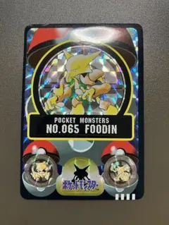 2026年最新】ポケモン シールダスの人気アイテム - メルカリ