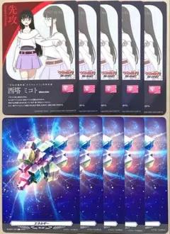 2026年最新】西塔ミコト エネルギーの人気アイテム - メルカリ