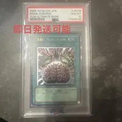 2026年最新】洗脳ブレインコントロール レリーフの人気アイテム - メルカリ