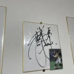 2026年最新】小林誠司 直筆サインの人気アイテム - メルカリ