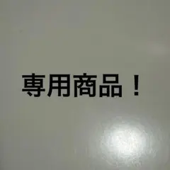 2026年最新】インディーズ ソフビの人気アイテム - メルカリ
