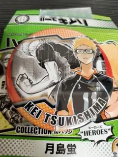 2026年最新】月島 heroesの人気アイテム - メルカリ