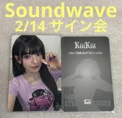 2026年最新】kiikiiの人気アイテム - メルカリ