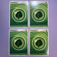 2026年最新】基本草エネルギー / うずまきの人気アイテム - メルカリ