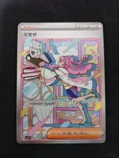 2026年最新】ポケモン ミモザ sarの人気アイテム - メルカリ