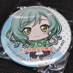 2026年最新】バンド パレオの人気アイテム - メルカリ