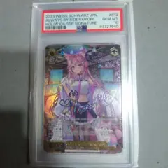 2026年最新】いつもそばに 博衣こよりの人気アイテム - メルカリ