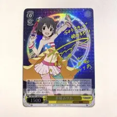 2026年最新】赤城みりあ サインの人気アイテム - メルカリ